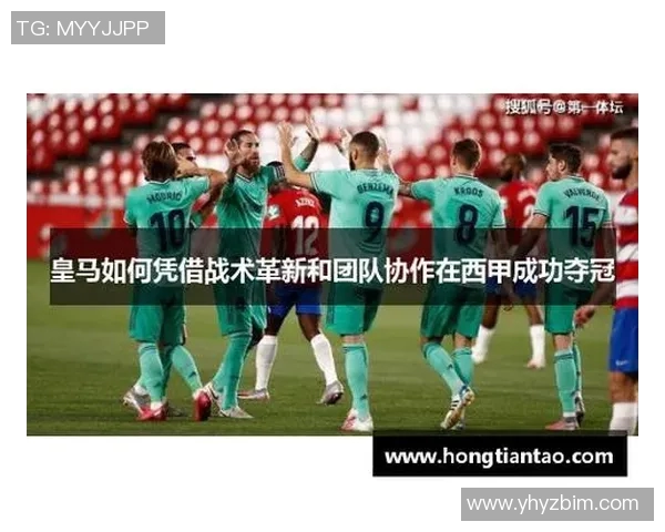 足球机加工技术的创新与发展对行业未来的影响分析