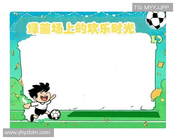 在阳光下的绿茵场上踢足球的快乐时光