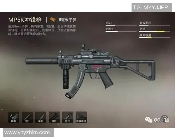 和平精英专题深入分析FPX战队的战术节奏与比赛表现 和平精英专题深入分析FPX战队的战术节奏与比赛表现